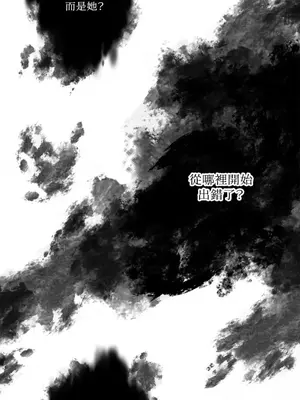 莉莉絲2 1-71話[完結]_062034