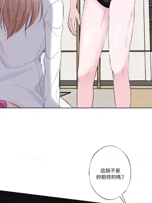 莉莉絲2 1-71話[完結]_016057