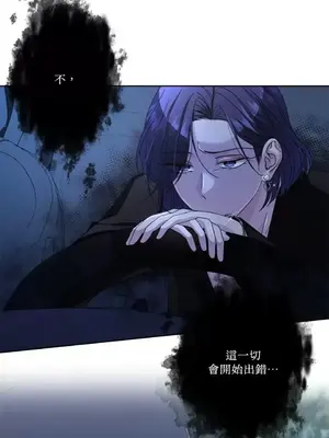 莉莉絲2 1-71話[完結]_062036