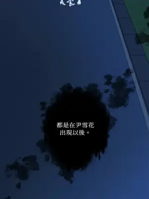 莉莉絲2 1-71話[完結]_062037