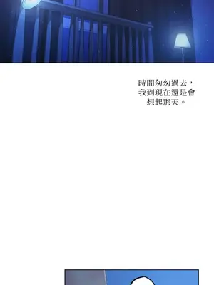 莉莉絲2 1-71話[完結]_038051