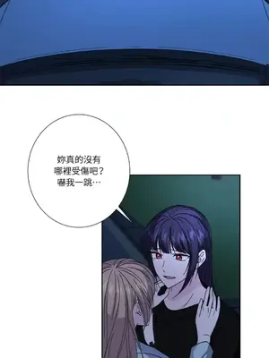 莉莉絲2 1-71話[完結]_062038