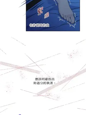 莉莉絲2 1-71話[完結]_038052