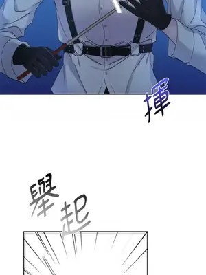 莉莉絲2 1-71話[完結]_038053