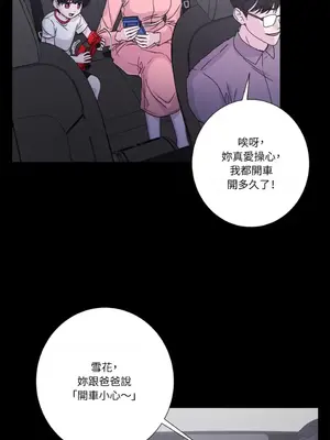 莉莉絲2 1-71話[完結]_062041