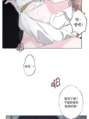 莉莉絲2 1-71話[完結]_017005