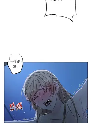 莉莉絲2 1-71話[完結]_038055