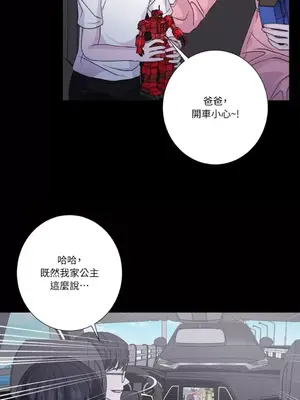 莉莉絲2 1-71話[完結]_062042