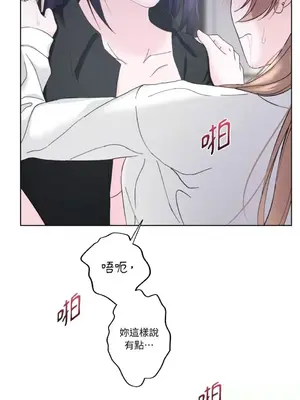 莉莉絲2 1-71話[完結]_017006