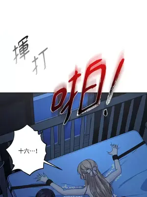 莉莉絲2 1-71話[完結]_038056