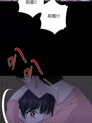 莉莉絲2 1-71話[完結]_062043