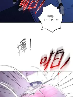 莉莉絲2 1-71話[完結]_038057