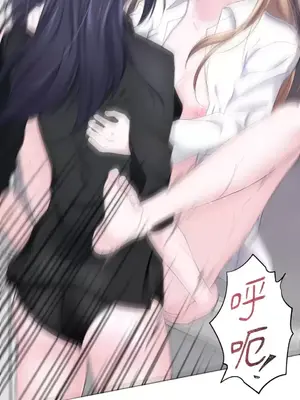 莉莉絲2 1-71話[完結]_017008