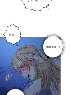 莉莉絲2 1-71話[完結]_038058