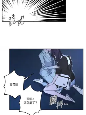 莉莉絲2 1-71話[完結]_062045