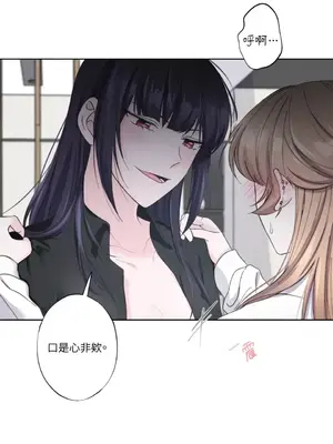 莉莉絲2 1-71話[完結]_017010