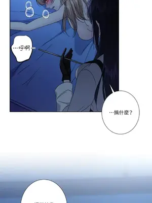 莉莉絲2 1-71話[完結]_038060