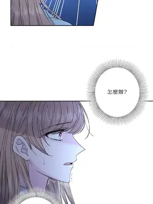 莉莉絲2 1-71話[完結]_062048