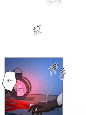 莉莉絲2 1-71話[完結]_038062