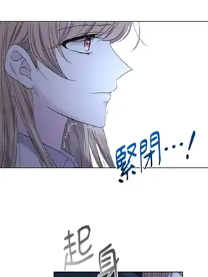 莉莉絲2 1-71話[完結]_062049