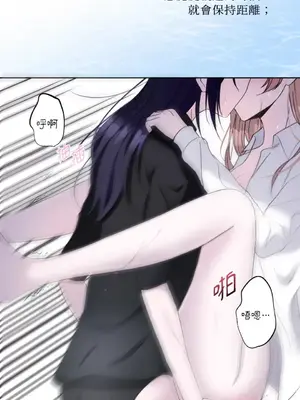 莉莉絲2 1-71話[完結]_017013