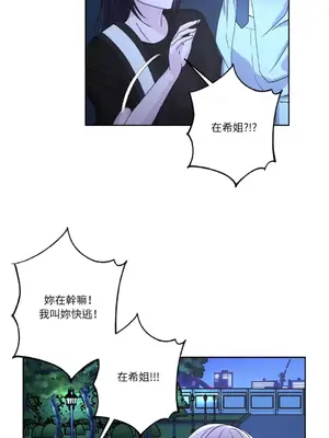 莉莉絲2 1-71話[完結]_062050