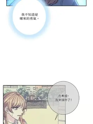 莉莉絲2 1-71話[完結]_062051