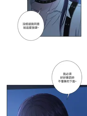 莉莉絲2 1-71話[完結]_038065