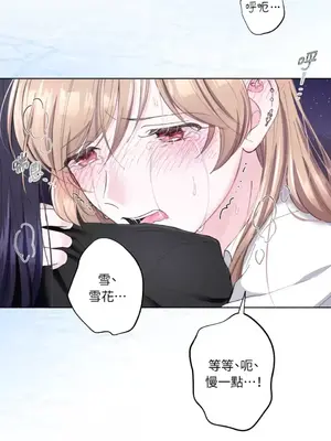 莉莉絲2 1-71話[完結]_017015