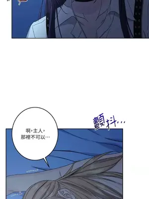 莉莉絲2 1-71話[完結]_038066