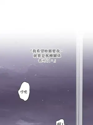 莉莉絲2 1-71話[完結]_017016