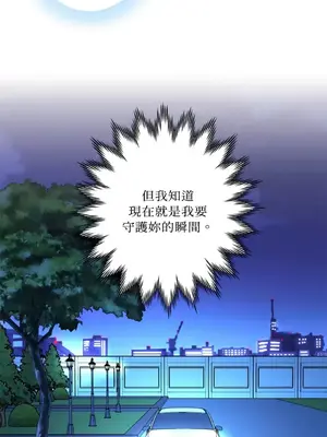 莉莉絲2 1-71話[完結]_062053