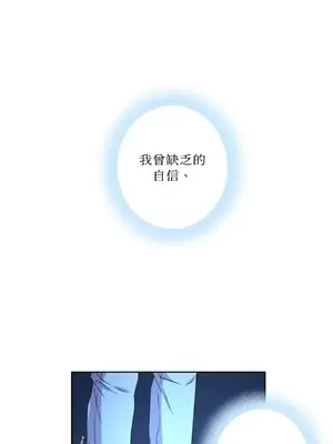 莉莉絲2 1-71話[完結]_062055