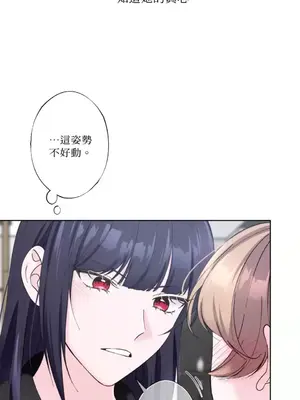 莉莉絲2 1-71話[完結]_017019