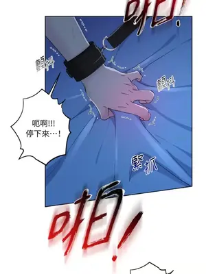 莉莉絲2 1-71話[完結]_038069