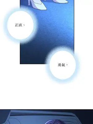 莉莉絲2 1-71話[完結]_062056