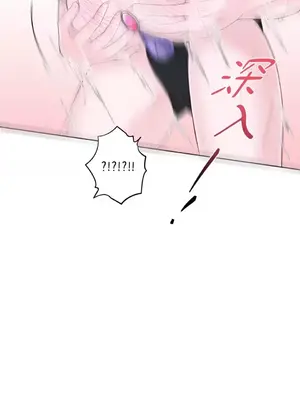 莉莉絲2 1-71話[完結]_017021