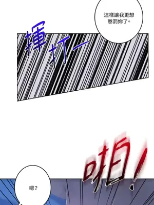 莉莉絲2 1-71話[完結]_039001