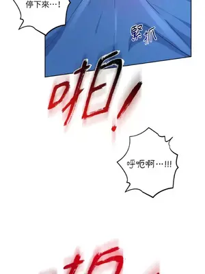 莉莉絲2 1-71話[完結]_039003