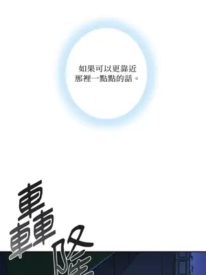 莉莉絲2 1-71話[完結]_063004