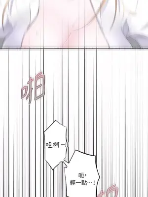 莉莉絲2 1-71話[完結]_017026