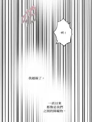 莉莉絲2 1-71話[完結]_017027