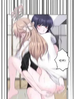 莉莉絲2 1-71話[完結]_017028