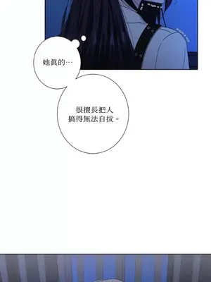 莉莉絲2 1-71話[完結]_039008