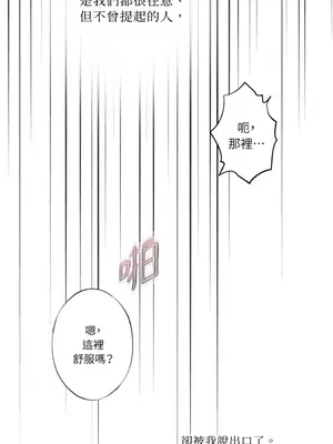 莉莉絲2 1-71話[完結]_017029