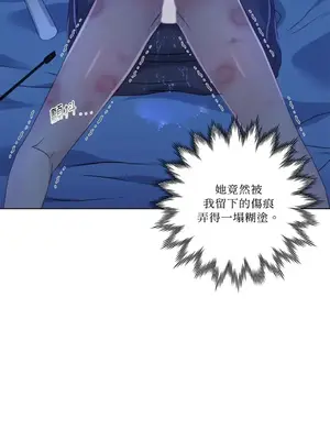 莉莉絲2 1-71話[完結]_039009