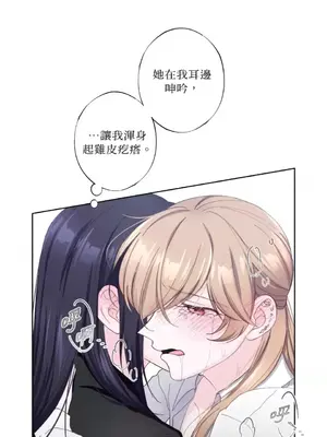 莉莉絲2 1-71話[完結]_017030