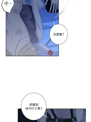 莉莉絲2 1-71話[完結]_039010