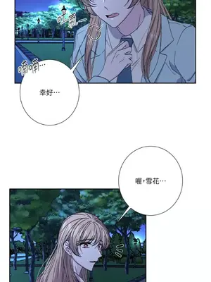 莉莉絲2 1-71話[完結]_063009