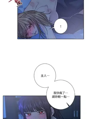 莉莉絲2 1-71話[完結]_039011